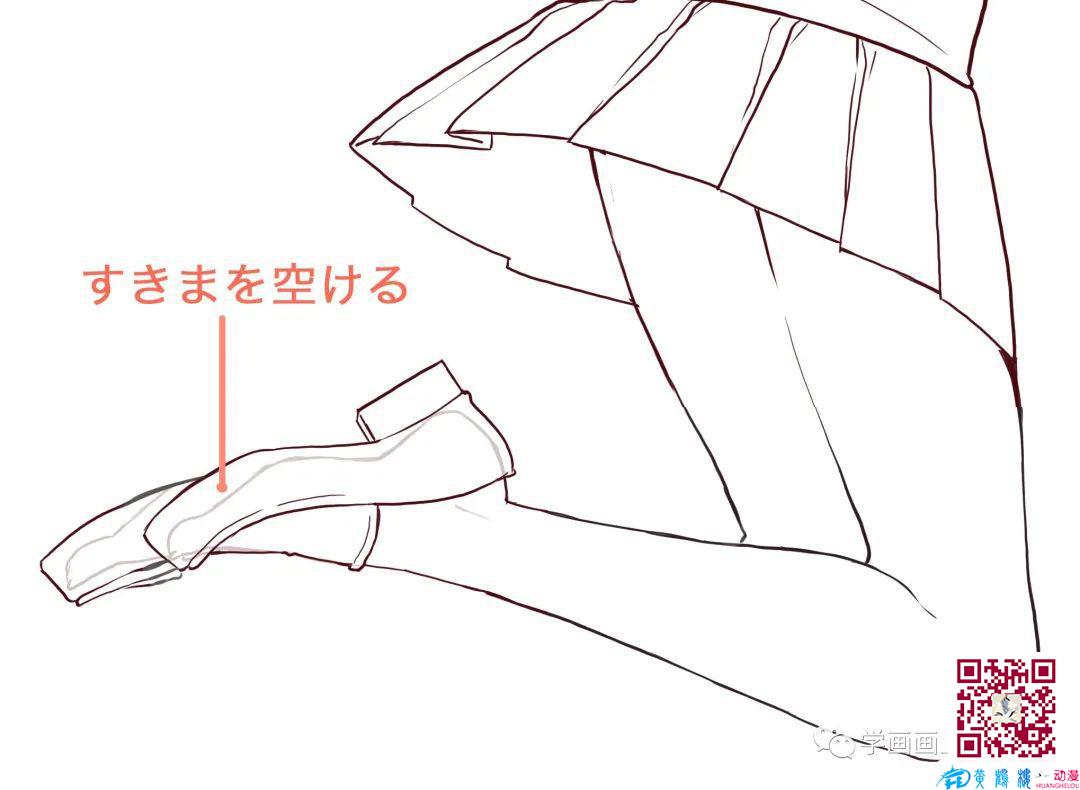 腳怎么畫？