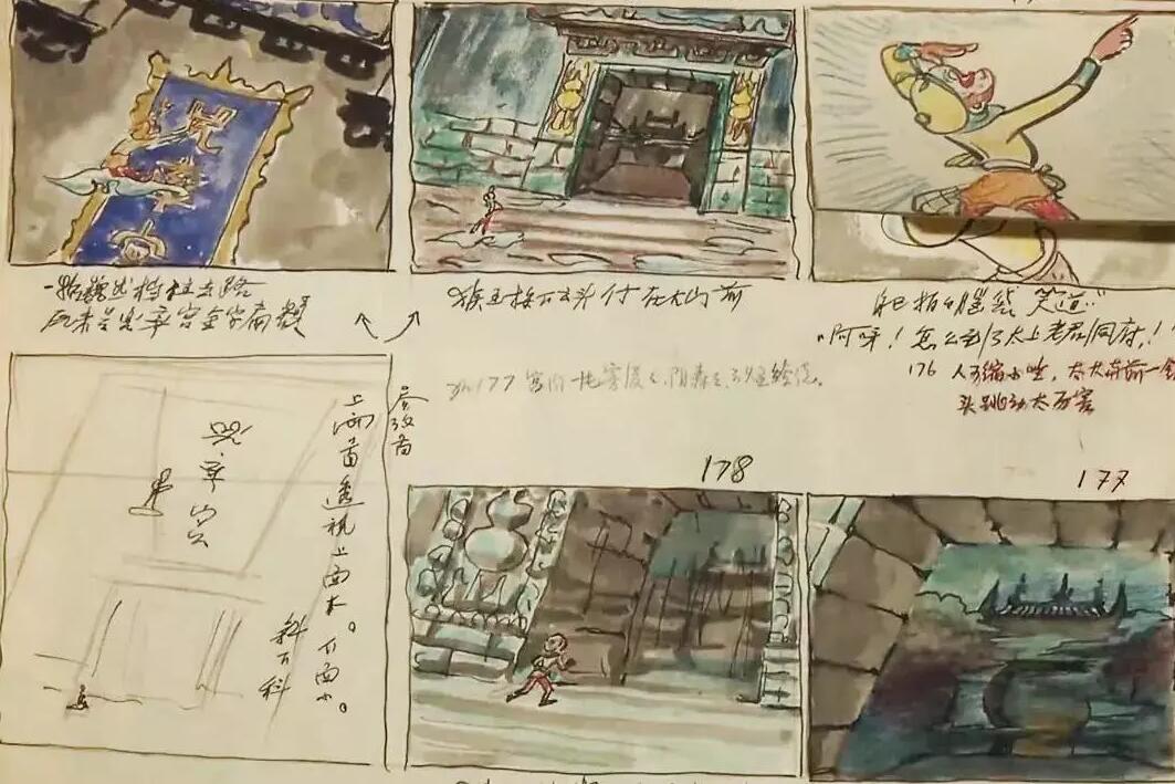 《大鬧天宮》的創(chuàng)作幕后手繪場(chǎng)景設(shè)計(jì)二.jpg 《大鬧天宮》的創(chuàng)作幕后手繪場(chǎng)景設(shè)計(jì)二.jpg