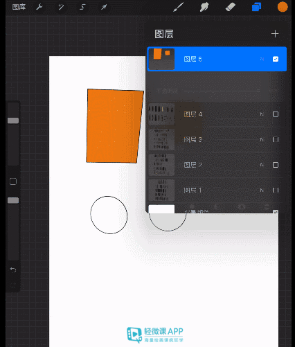 平板電腦繪畫軟件哪個(gè)好？深度推薦procreate（多款軟件對(duì)比）