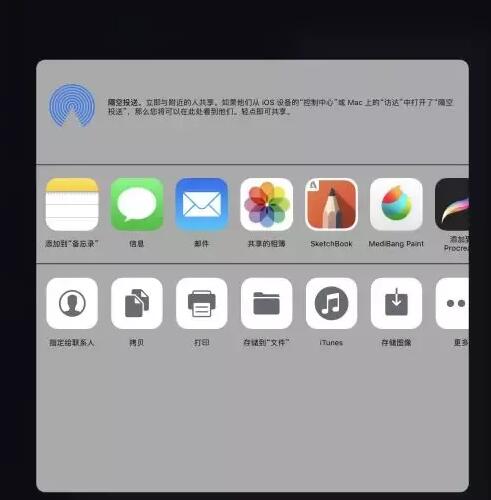 完美的跨平臺(tái)跨應(yīng)用無(wú)縫連接二.jpg