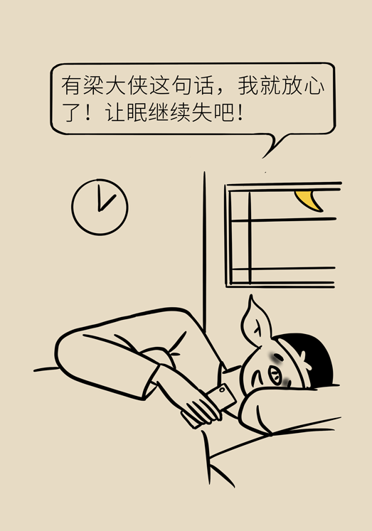 癌癥與睡眠都有那些關系？