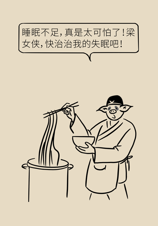 癌癥與睡眠都有那些關系？