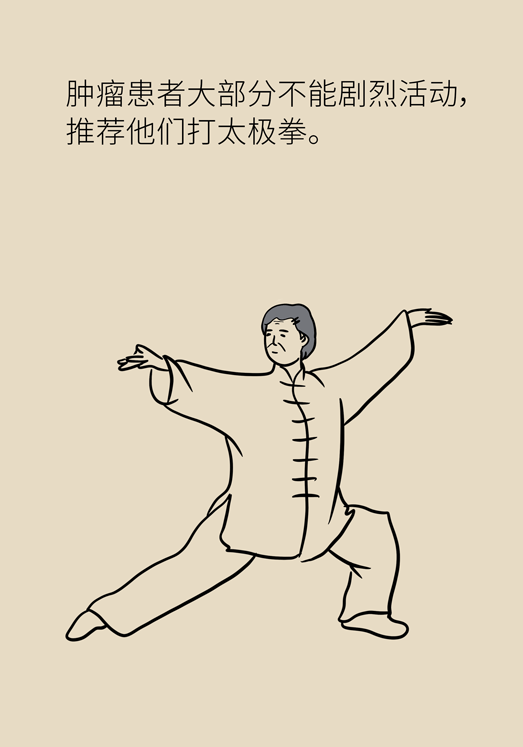 癌癥與睡眠都有那些關系？