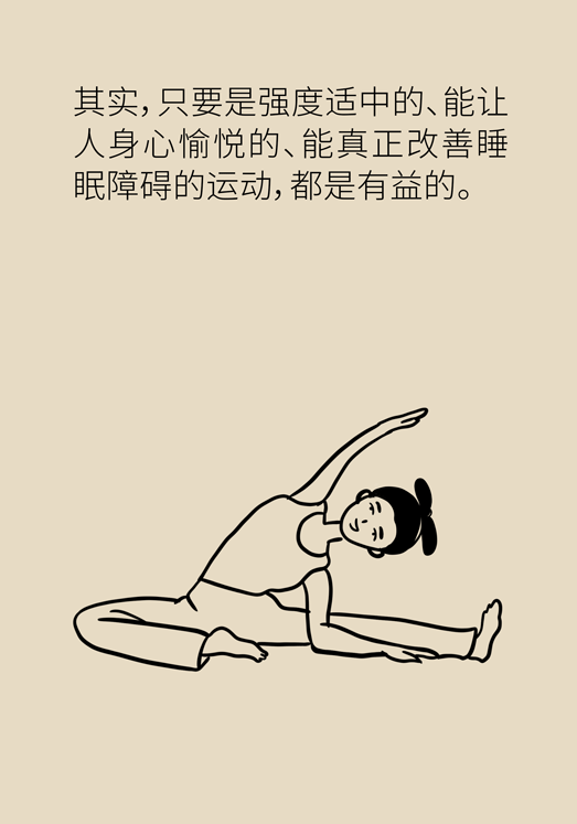 癌癥與睡眠都有那些關系？