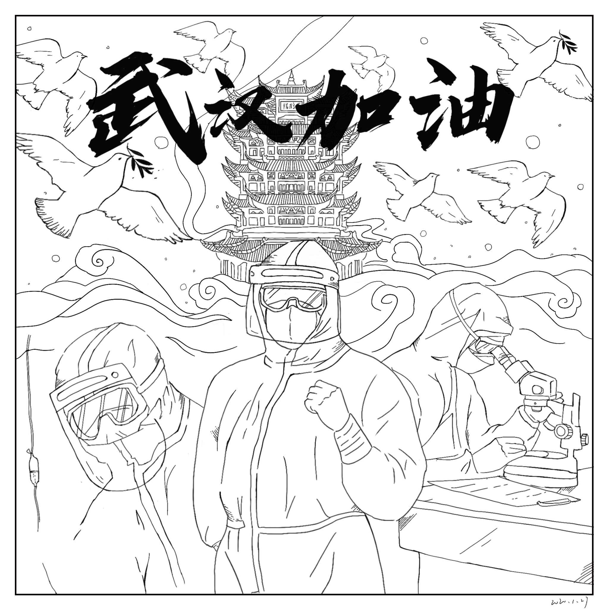 凌晨四點(diǎn)結(jié)束了，雖然困了，但是敬仰還在！.jpg