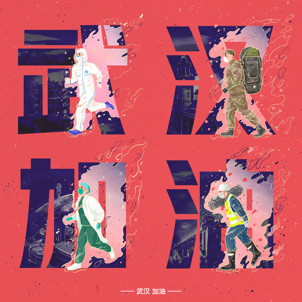武漢加油！我們在一起！太陽出來了簡筆畫1.jpg