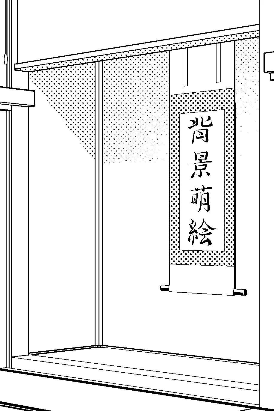 野比大雄的家！畫一個(gè)日式房間需要注意什么？