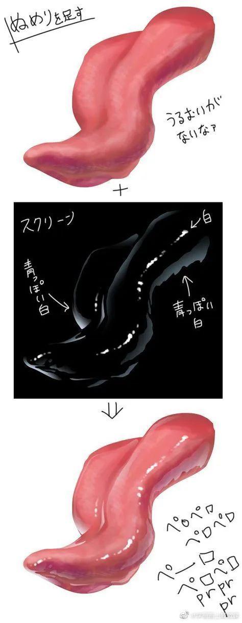 手繪動漫設計嘴巴、舌頭，畫法分享