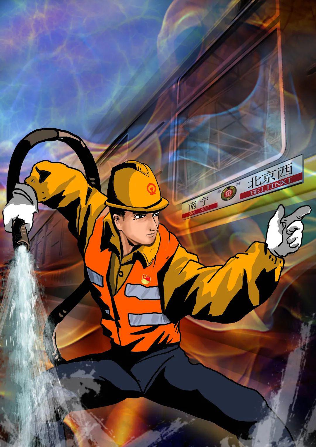 鐵路英雄聯(lián)盟，11個工種漫畫形象出爐！有你嗎？