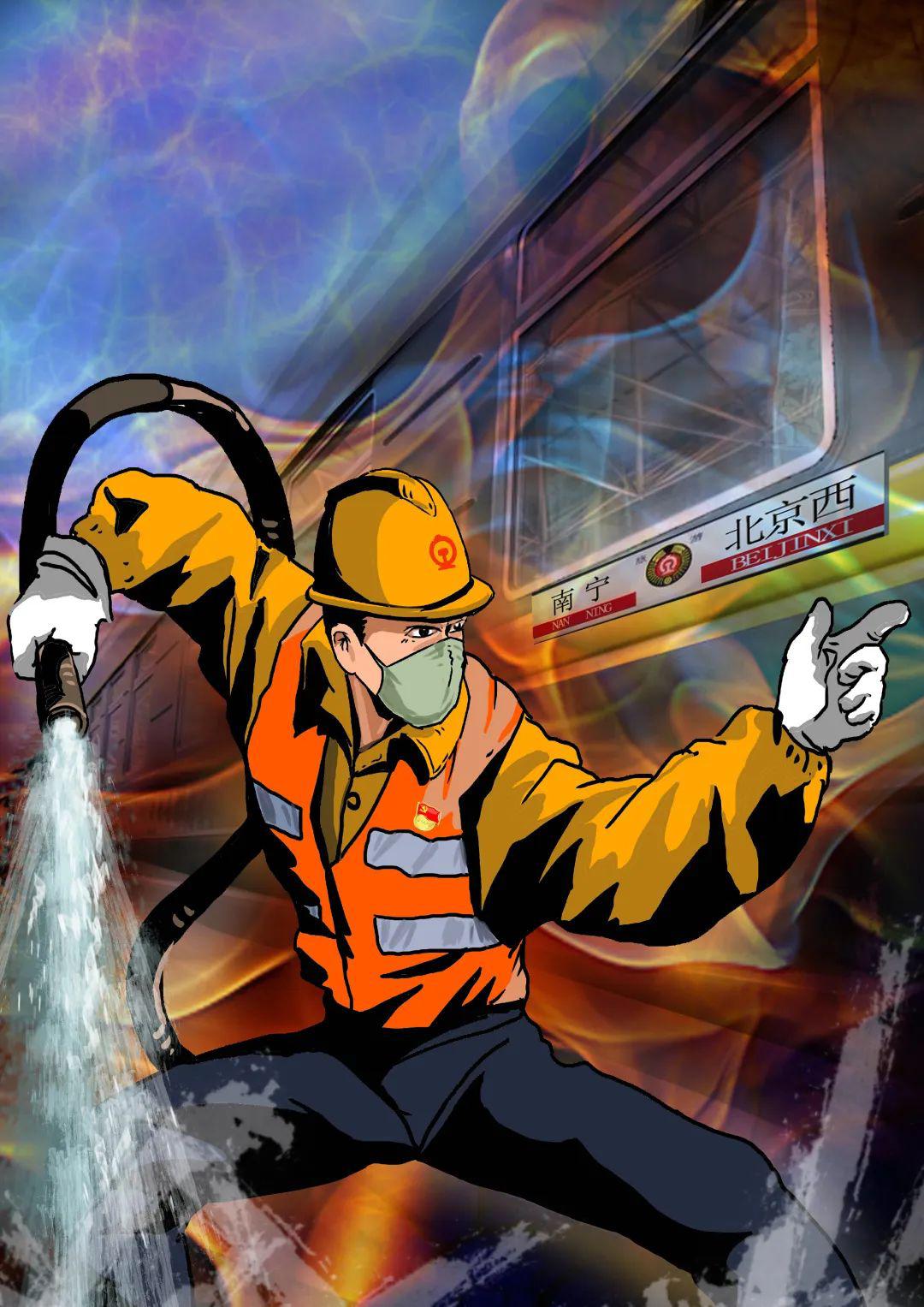 鐵路英雄聯(lián)盟，11個工種漫畫形象出爐！有你嗎？