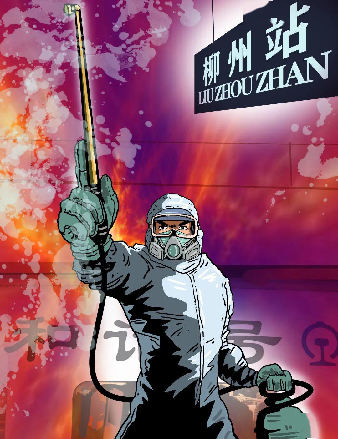 鐵路英雄聯(lián)盟，11個工種漫畫形象出爐！有你嗎？