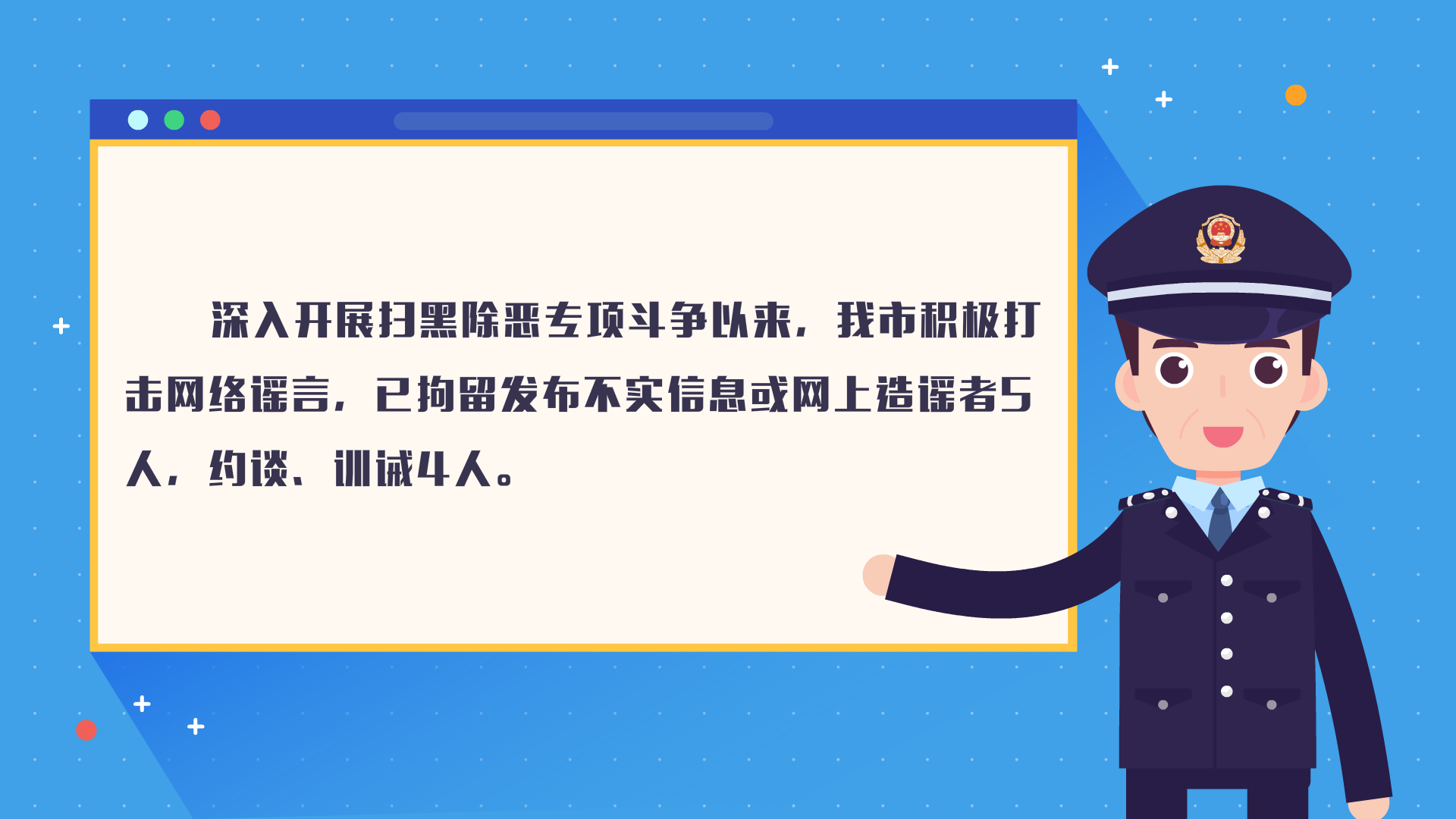 專業(yè)動畫宣傳片制作公司 專業(yè)動畫宣傳片制作公司