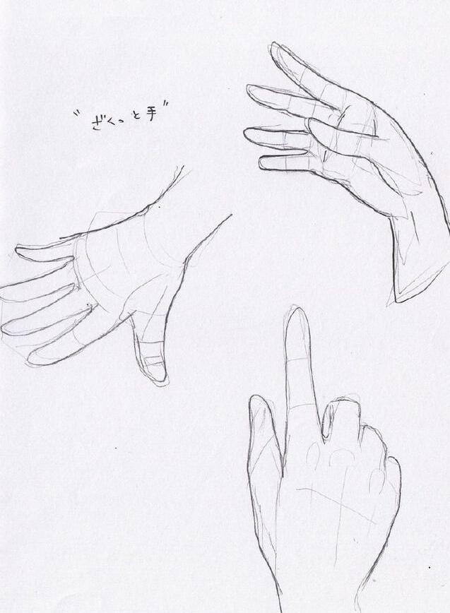 手怎么畫？漫畫手部畫法教程，超實(shí)用動漫手部基礎(chǔ)畫法