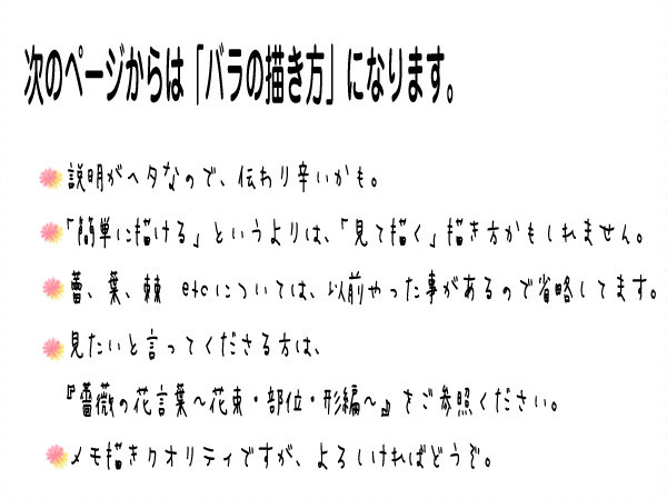各種花的簡單畫法，一步一步教你畫鮮花