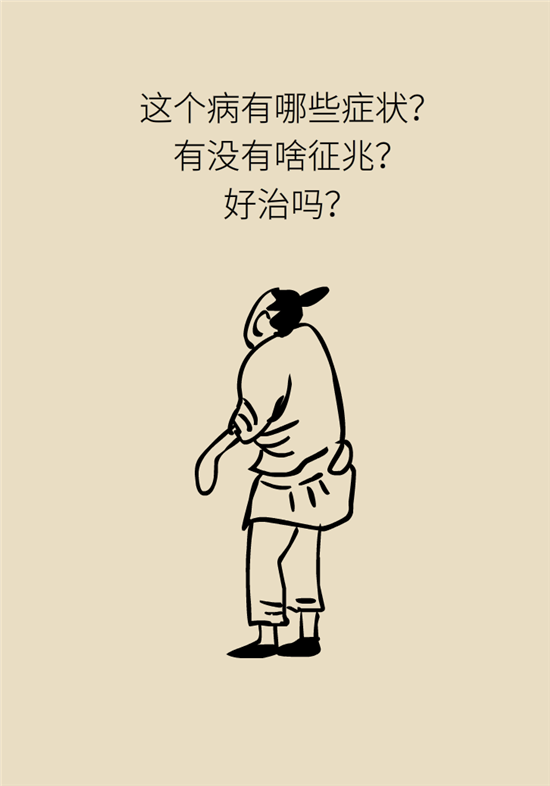 前列腺肥大了還能縮小嗎？