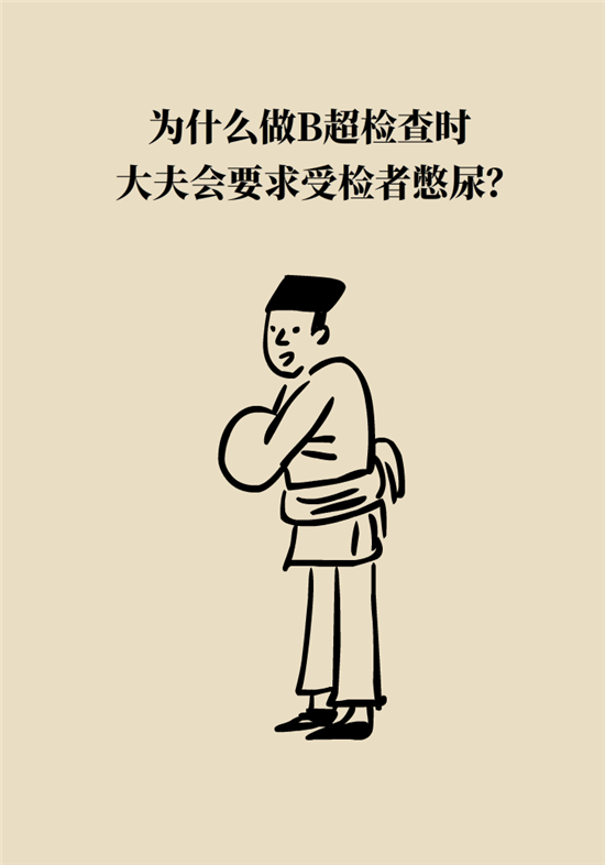 前列腺肥大了還能縮小嗎？