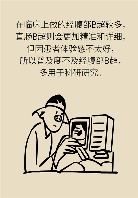 前列腺肥大了還能縮小嗎？