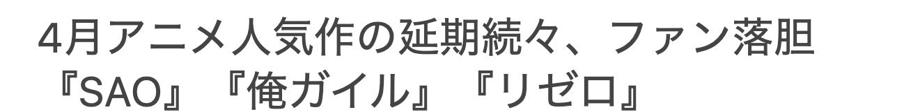 庵野秀明猜到了日本動(dòng)畫的衰退，但沒有猜到中國人會出錢拯救業(yè)界