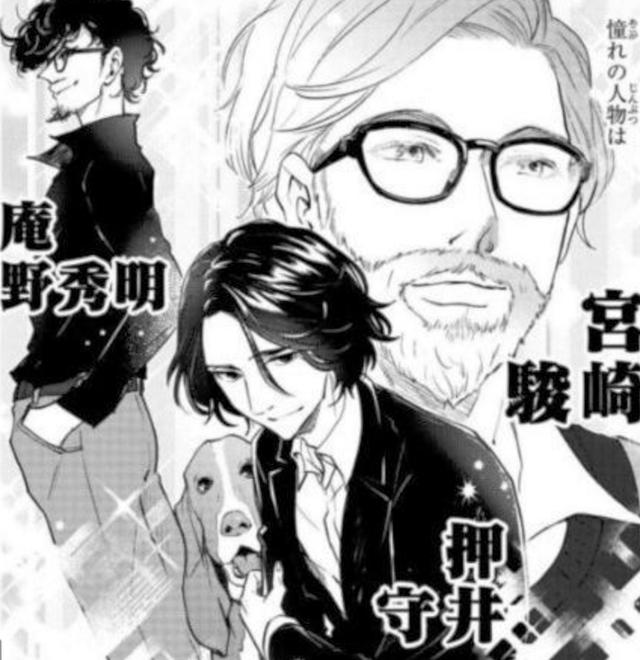 庵野秀明猜到了日本動(dòng)畫的衰退，但沒有猜到中國人會出錢拯救業(yè)界