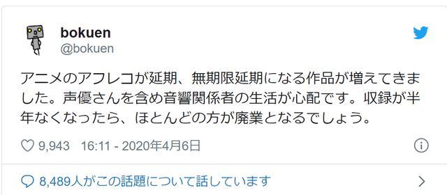庵野秀明猜到了日本動(dòng)畫的衰退，但沒有猜到中國人會出錢拯救業(yè)界