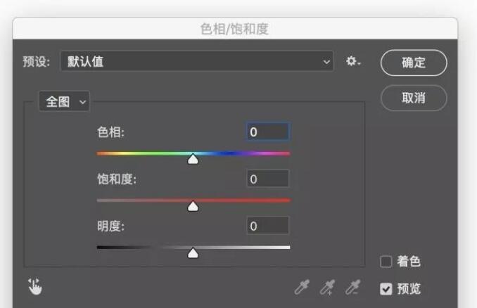 Photoshop動(dòng)漫角色上色畫(huà)法教程二.jpg Photoshop動(dòng)漫角色上色畫(huà)法教程二.jpg
