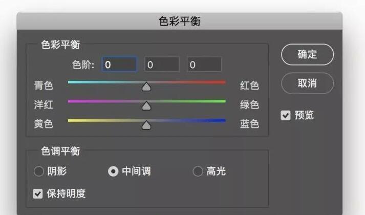 Photoshop動(dòng)漫角色上色畫(huà)法教程五.jpg Photoshop動(dòng)漫角色上色畫(huà)法教程五.jpg
