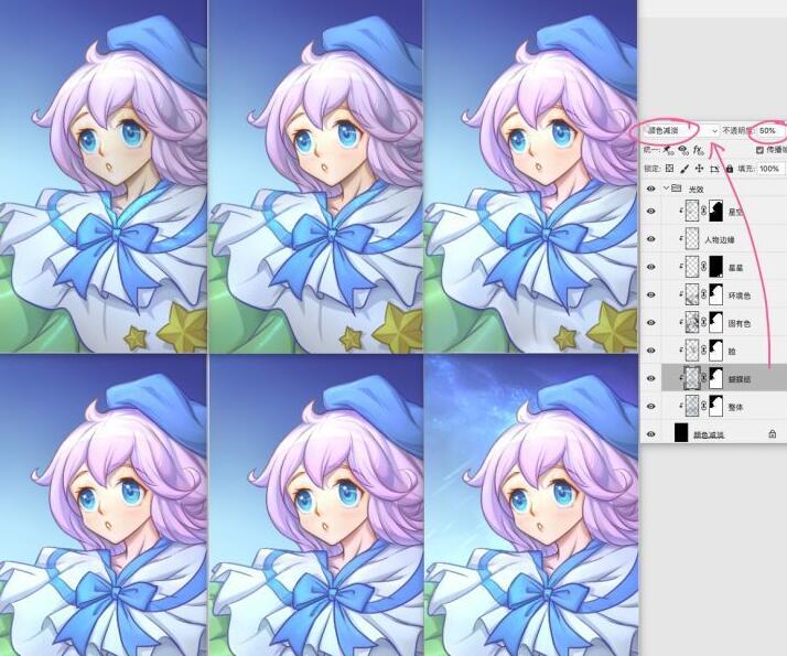 Photoshop動(dòng)漫角色上色畫(huà)法教程二十.jpg Photoshop動(dòng)漫角色上色畫(huà)法教程二十.jpg