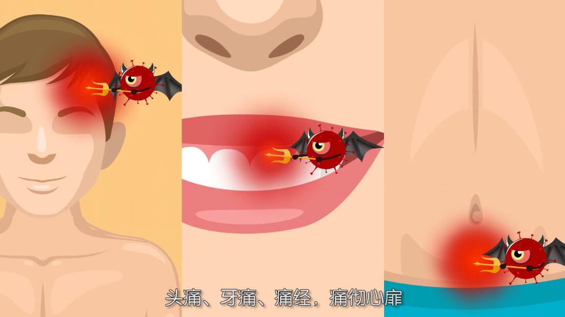 動(dòng)畫制作《貝樂芬》醫(yī)藥動(dòng)漫宣傳片二.jpg 動(dòng)畫制作《貝樂芬》醫(yī)藥動(dòng)漫宣傳片二.jpg
