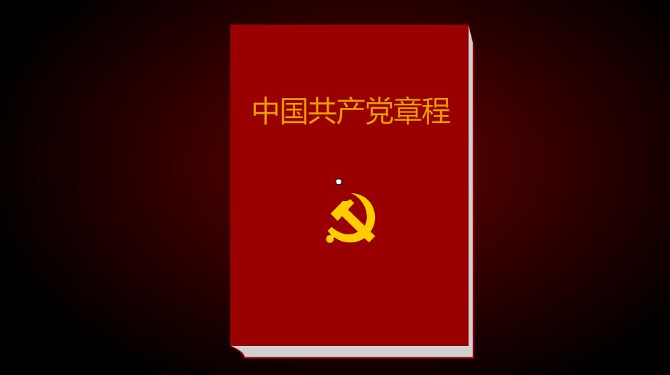 Flash動畫制作《什么是雙重組織生活會?》黨政廉潔學(xué)習(xí)動漫宣傳片.jpg Flash動畫制作《什么是雙重組織生活會?》黨政廉潔學(xué)習(xí)動漫宣傳片.jpg
