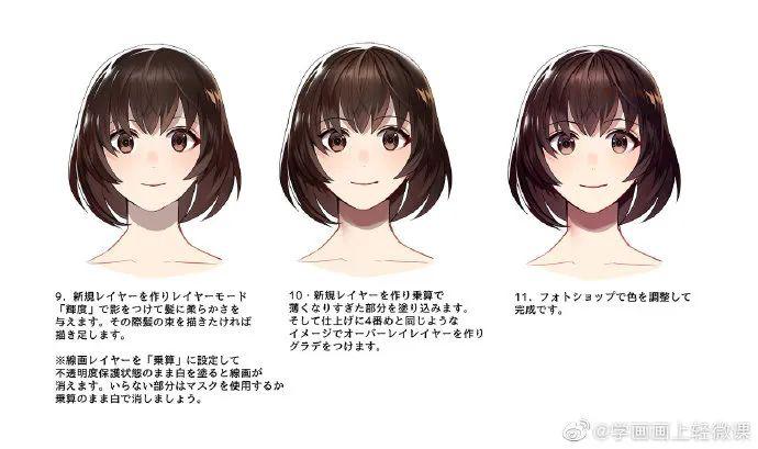 【繪畫素材】頭發(fā)上色是有很多技巧的！ 