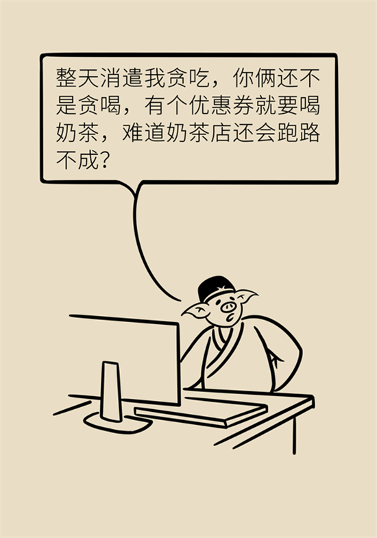 奶茶喝多了會變胖是真的嗎？
