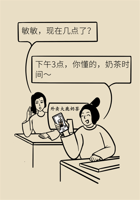 奶茶喝多了會變胖是真的嗎？
