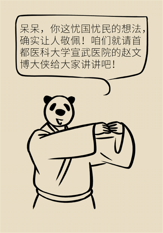 腦梗死的前期癥狀有哪些？