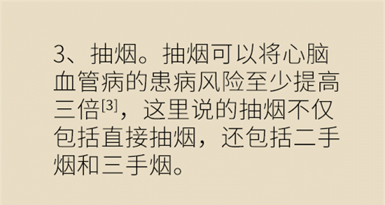 腦梗死的前期癥狀有哪些？
