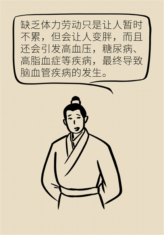 腦梗死的前期癥狀有哪些？