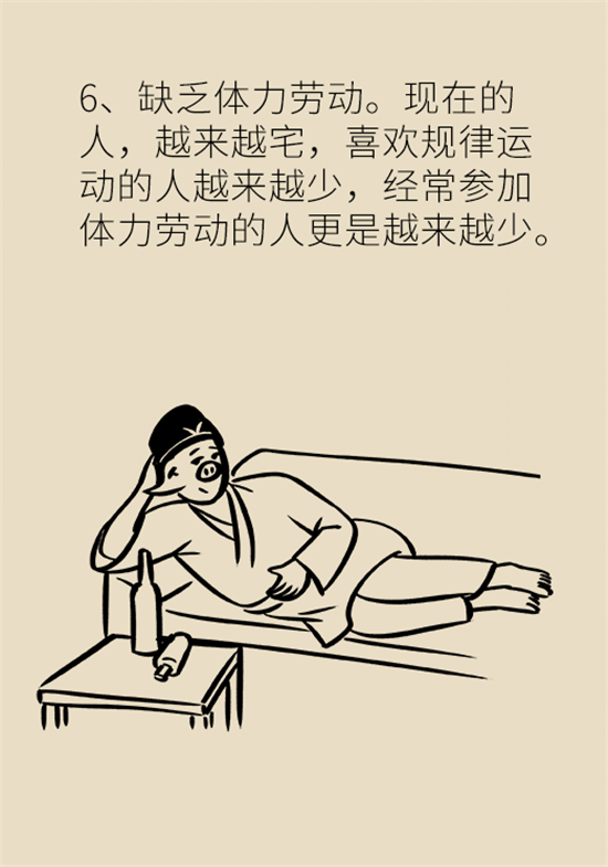 腦梗死的前期癥狀有哪些？