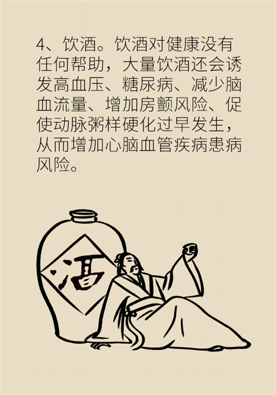 腦梗死的前期癥狀有哪些？