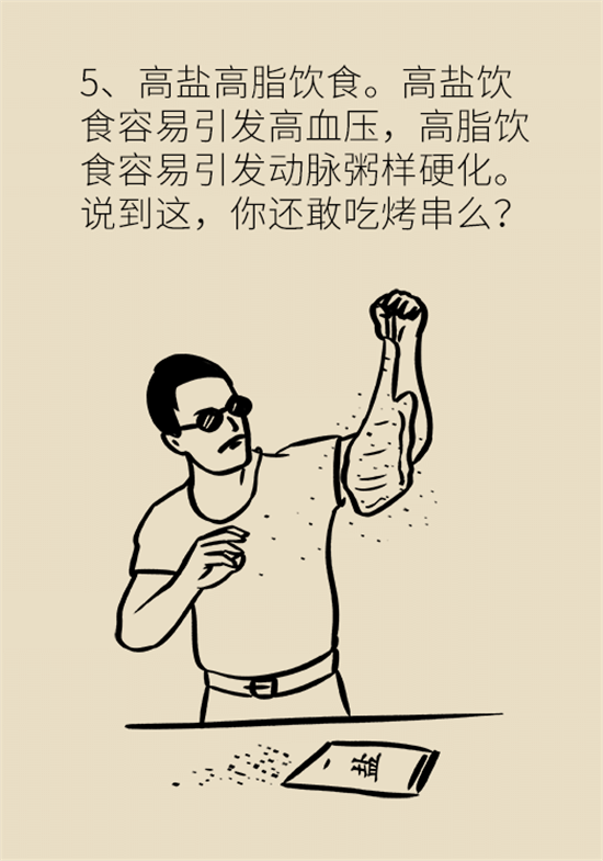 腦梗死的前期癥狀有哪些？