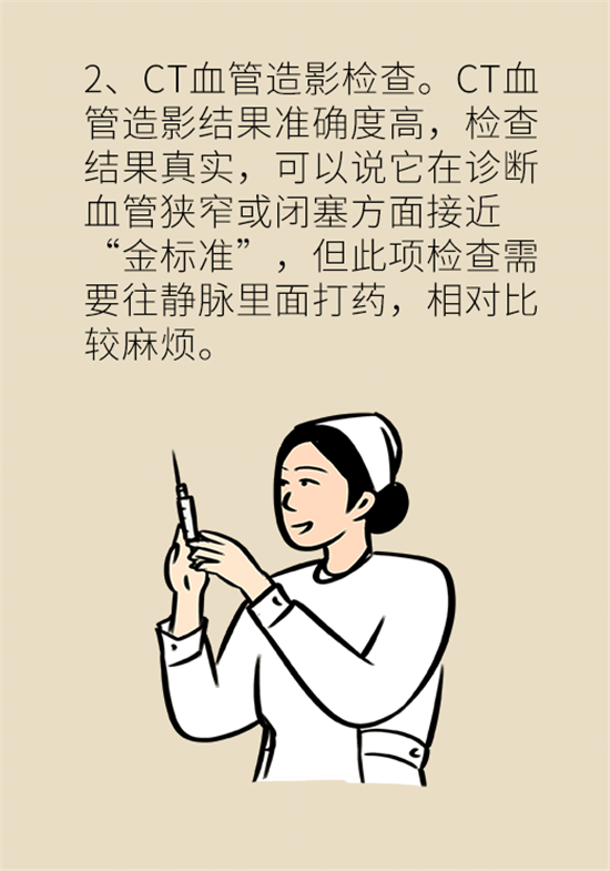 腦梗死的前期癥狀有哪些？