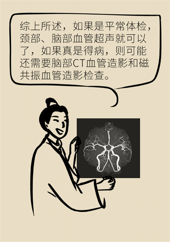 腦梗死的前期癥狀有哪些？