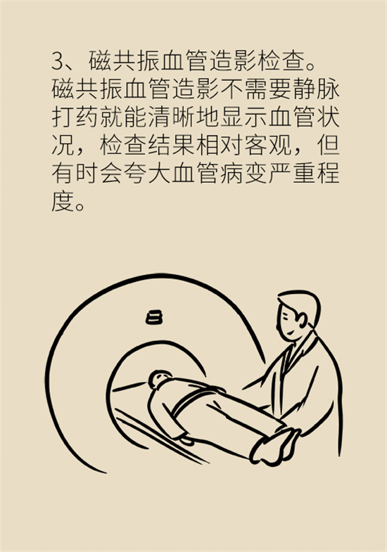 腦梗死的前期癥狀有哪些？