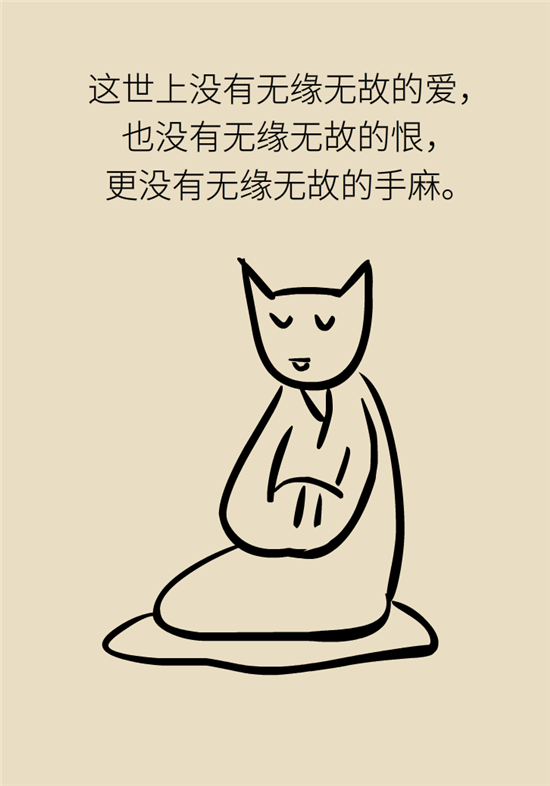 無緣無故的手麻，這是身體發(fā)出的什么信號？
