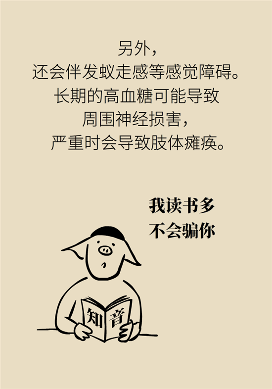 無緣無故的手麻，這是身體發(fā)出的什么信號？