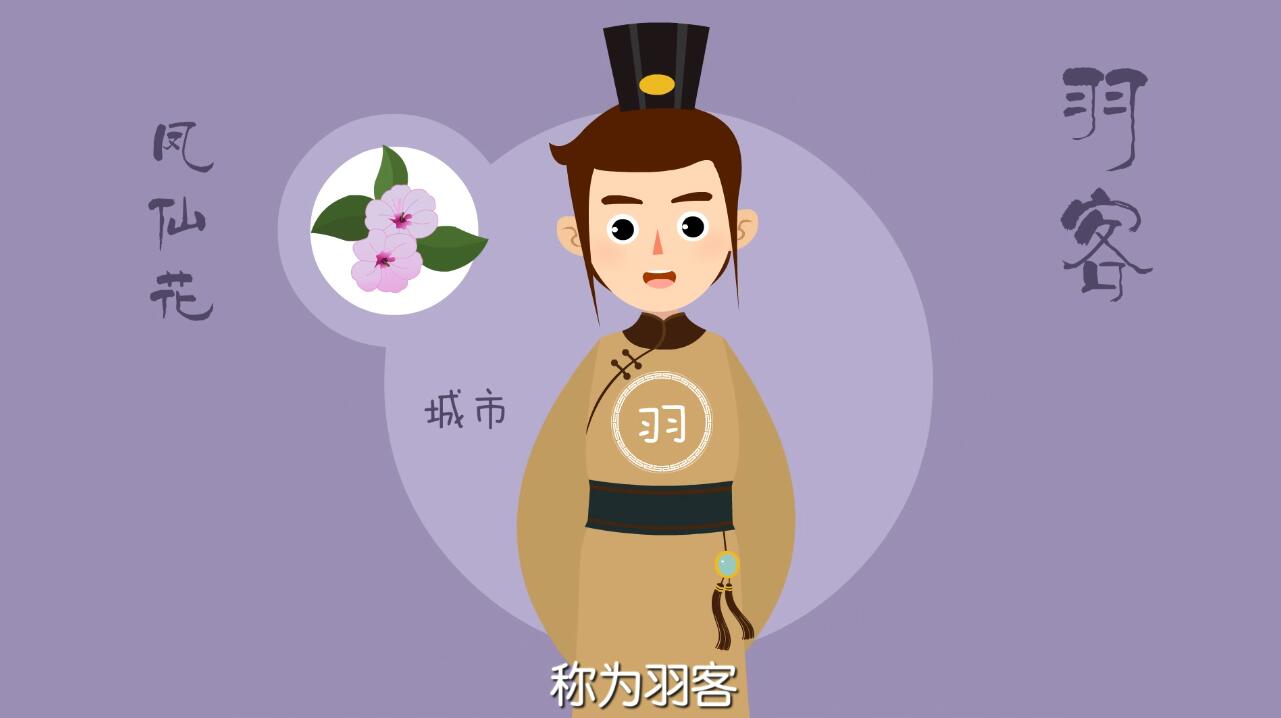 MG動(dòng)畫(huà)制作《陸小羽茶室》動(dòng)漫廣告宣傳片羽客.jpg MG動(dòng)畫(huà)制作《陸小羽茶室》動(dòng)漫廣告宣傳片羽客.jpg