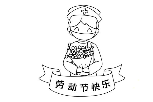 五一勞動(dòng)節(jié)致敬醫(yī)護(hù)人員簡筆畫步驟教程