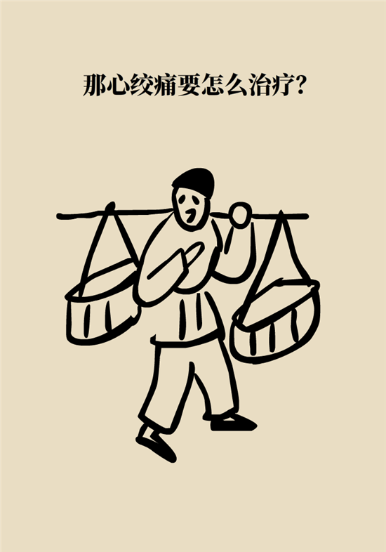 什么是冠心病，這些疼痛可能是心絞痛！