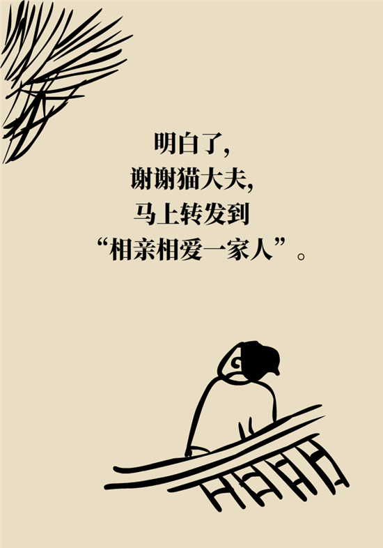 什么是冠心病，這些疼痛可能是心絞痛！