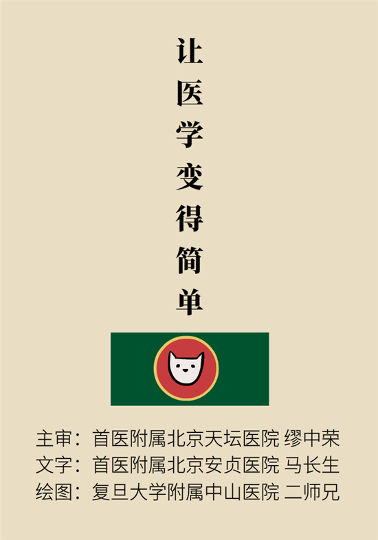 什么是冠心病，這些疼痛可能是心絞痛！