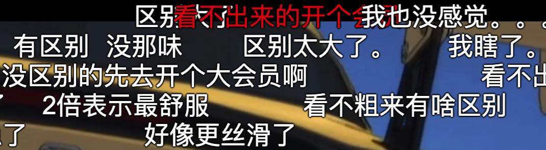 給動畫片插幀是不是真的可以帶來完美的效果？