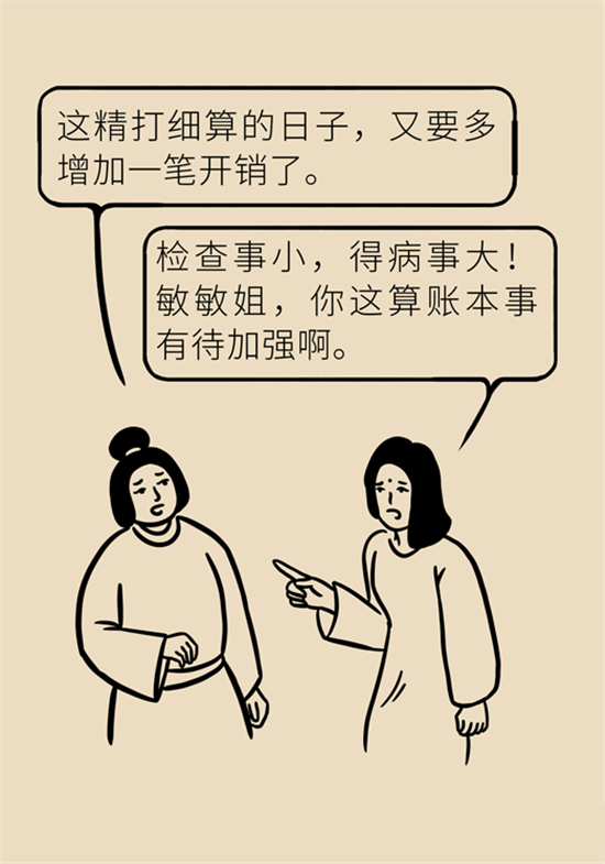 胸小是不是就不會患乳腺癌？